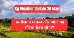 Chhattisgarh Weather Update 30 May