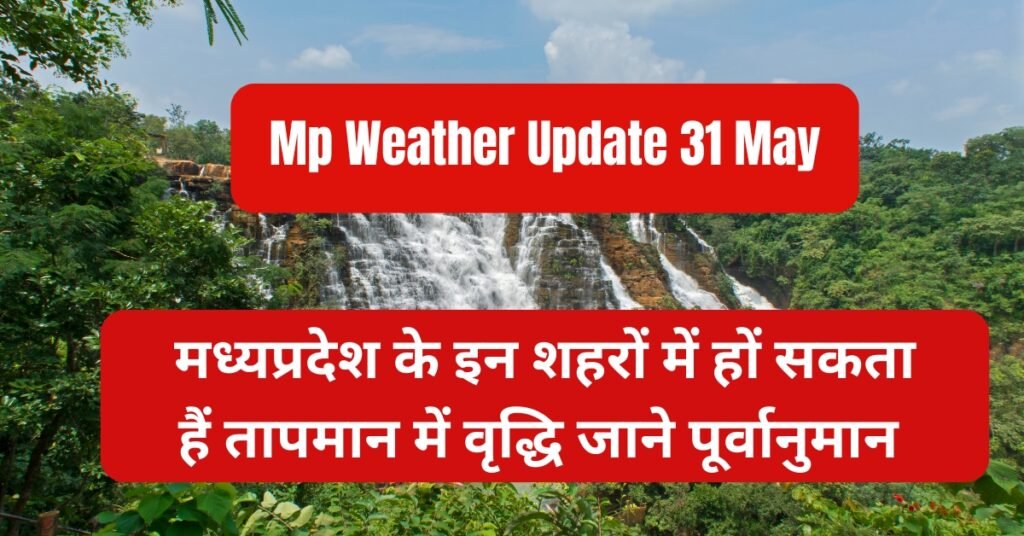 Madhyapradesh Weather Update 31 May
