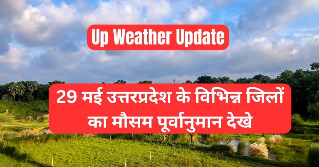 Uttar Pradesh Weather Update 29 May