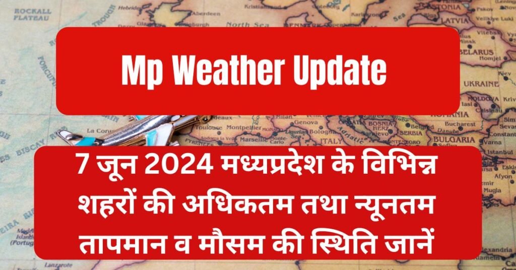 7 जून 2024 मध्य प्रदेश का मौसम पूर्वानुमान